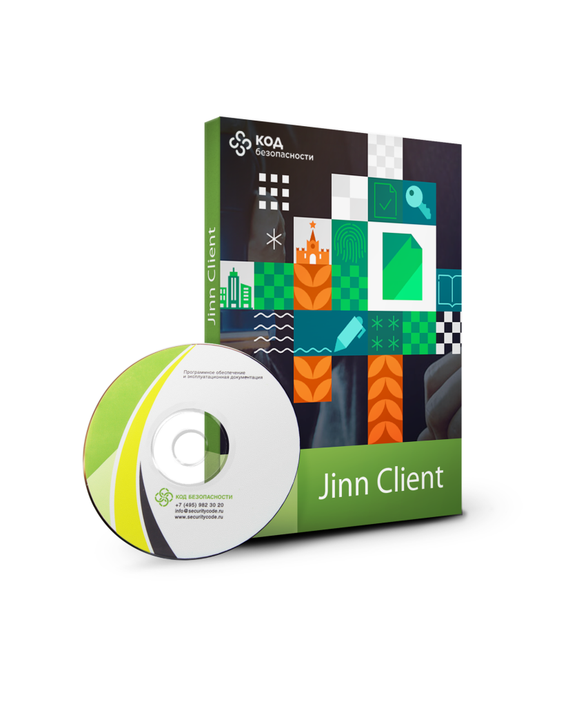 Jinn Client  (для подключения к ГИС ЦС и ГИС ЕГРЗ ФАУ Главгосэкспертиза). Артикул: Jinn-Client-1.0-GG